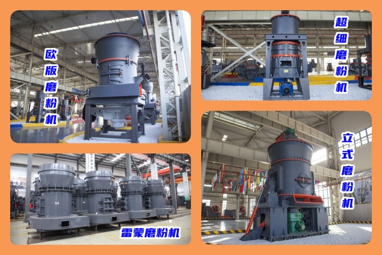 揭秘！150-180目碳酸鈣粉生產設備價格的秘密，如何選擇更有性價比？